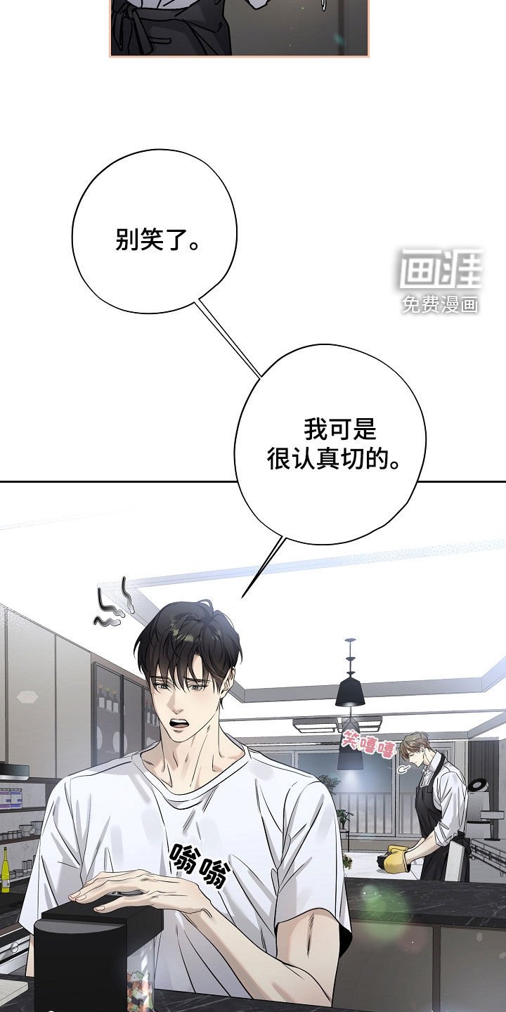 第52章：下厨