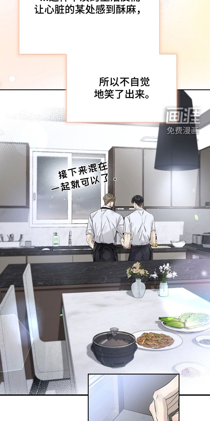 第52章：下厨