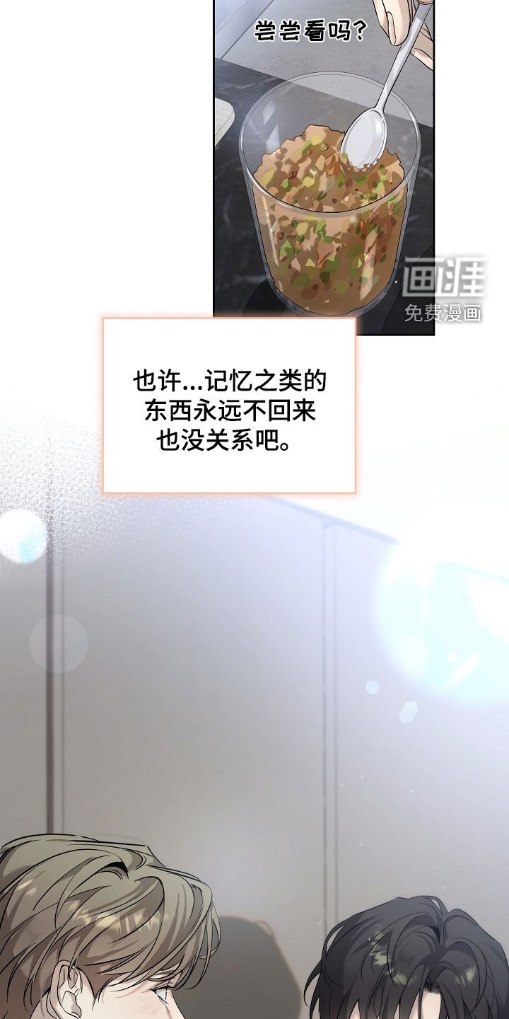 第52章：下厨