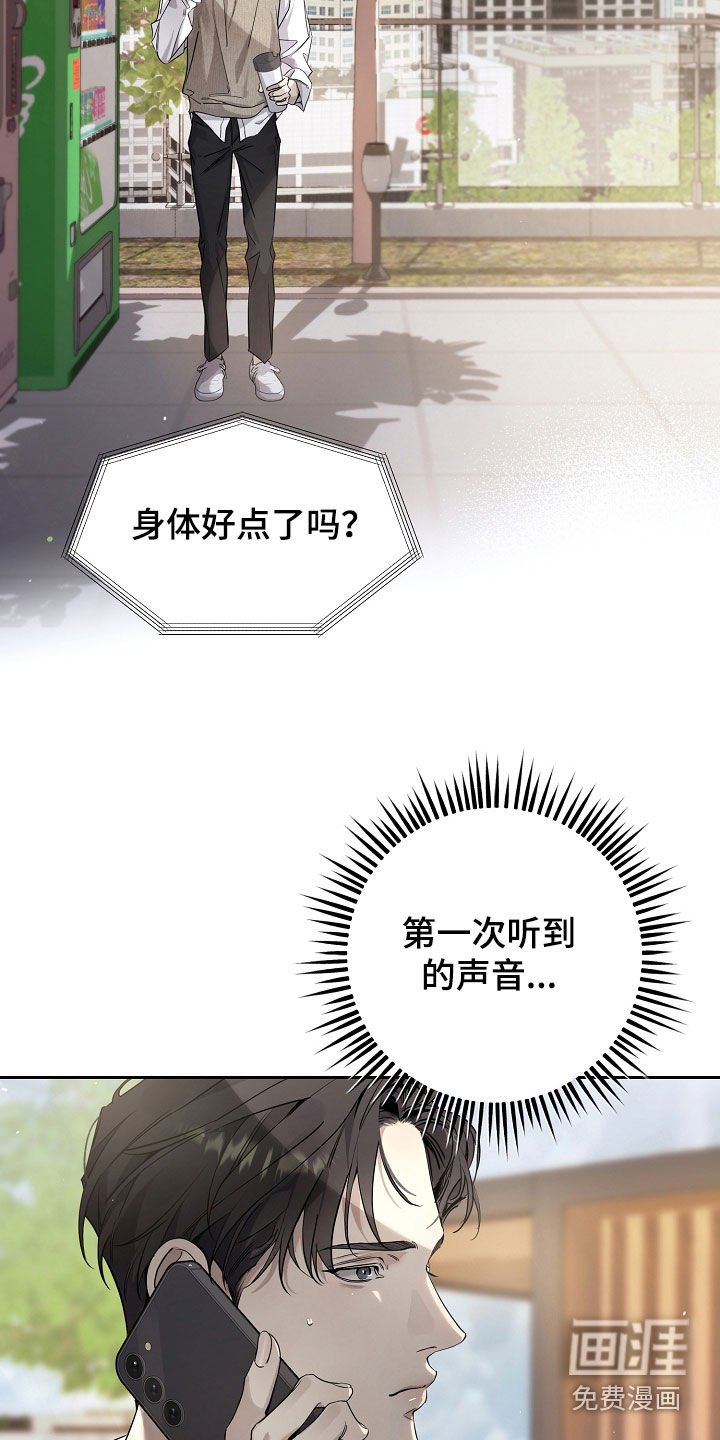 第53章：被资助的儿童
