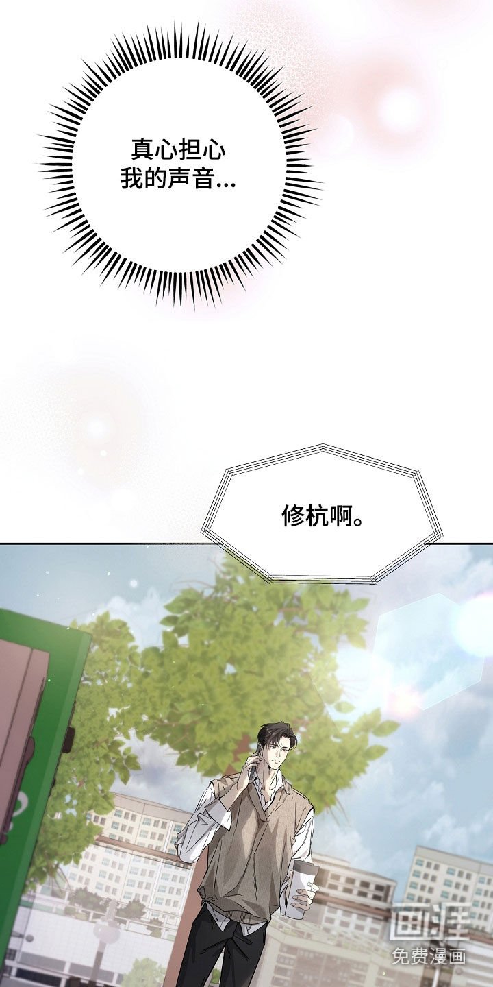 第53章：被资助的儿童