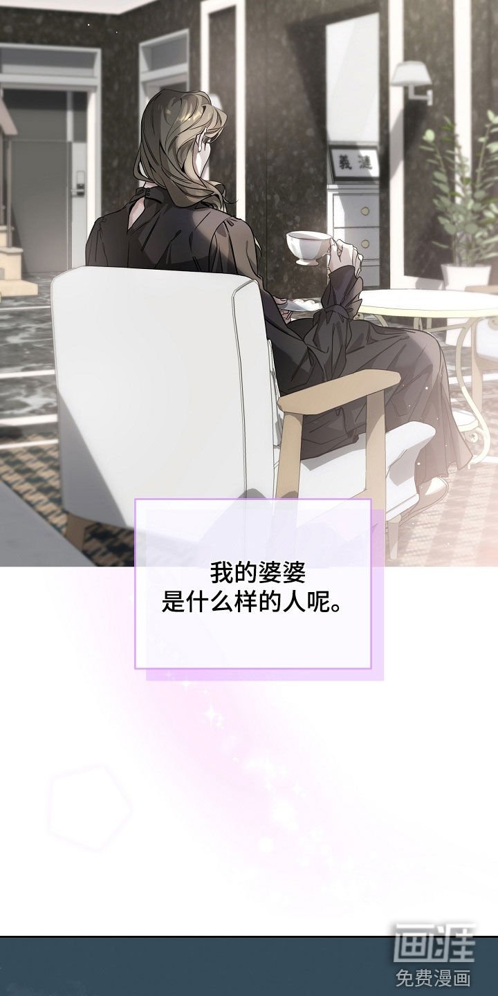 第53章：被资助的儿童