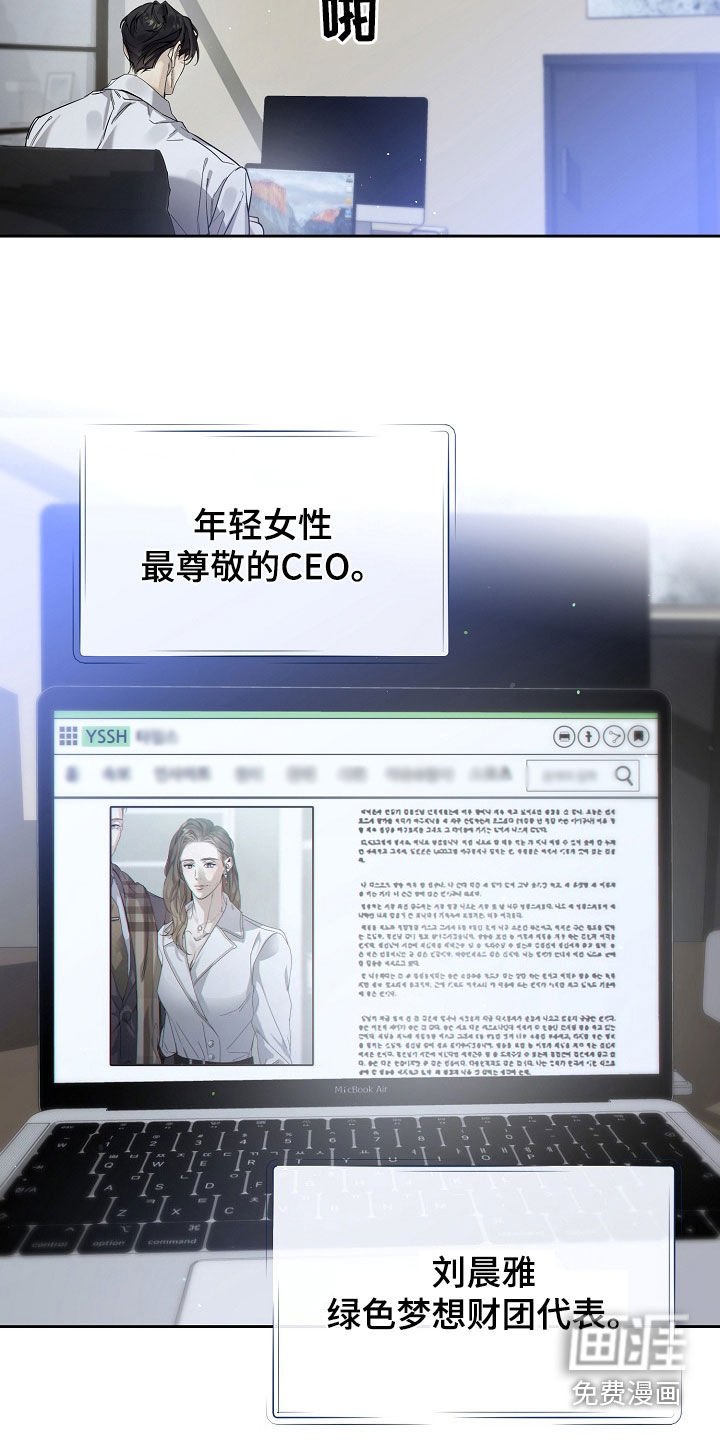 第53章：被资助的儿童