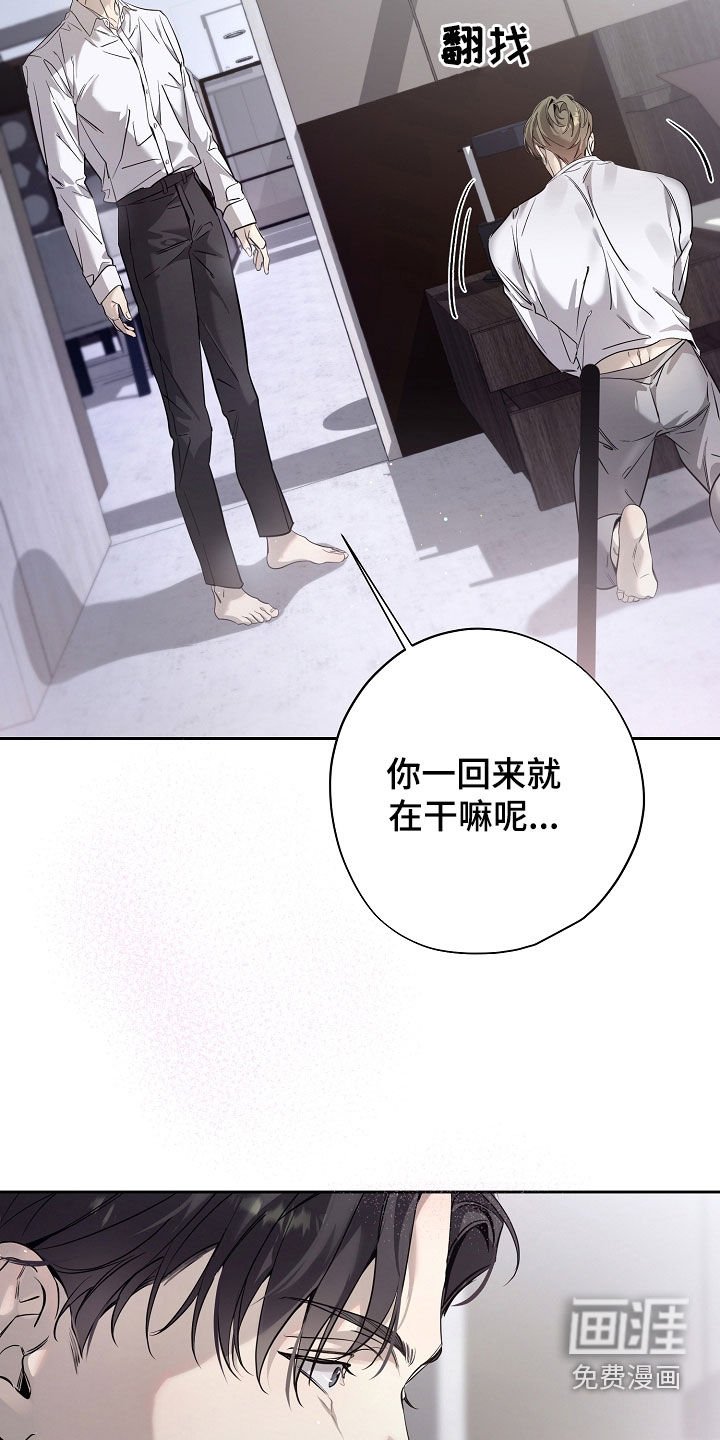 第53章：被资助的儿童