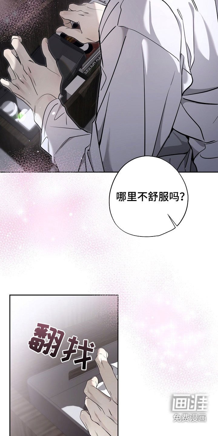 第53章：被资助的儿童