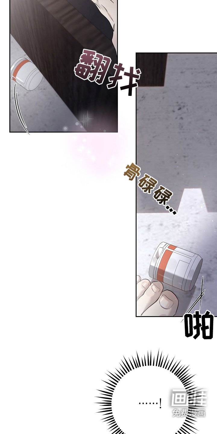 第53章：被资助的儿童