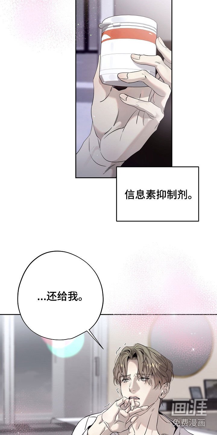 第53章：被资助的儿童