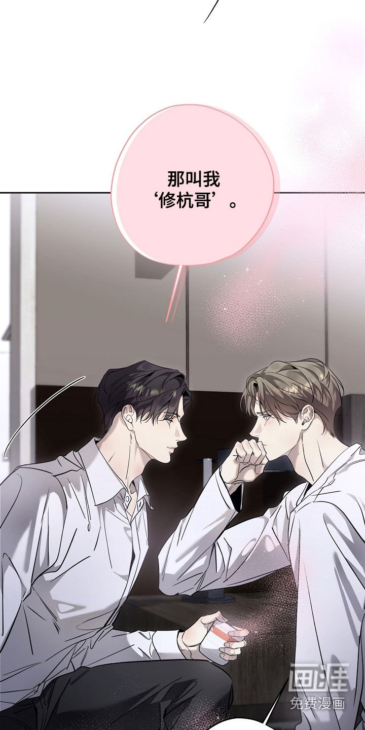 第53章：被资助的儿童