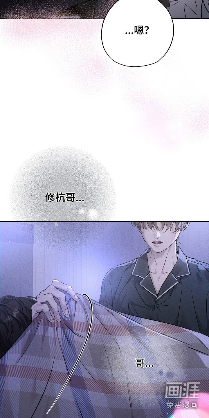 第53章：被资助的儿童