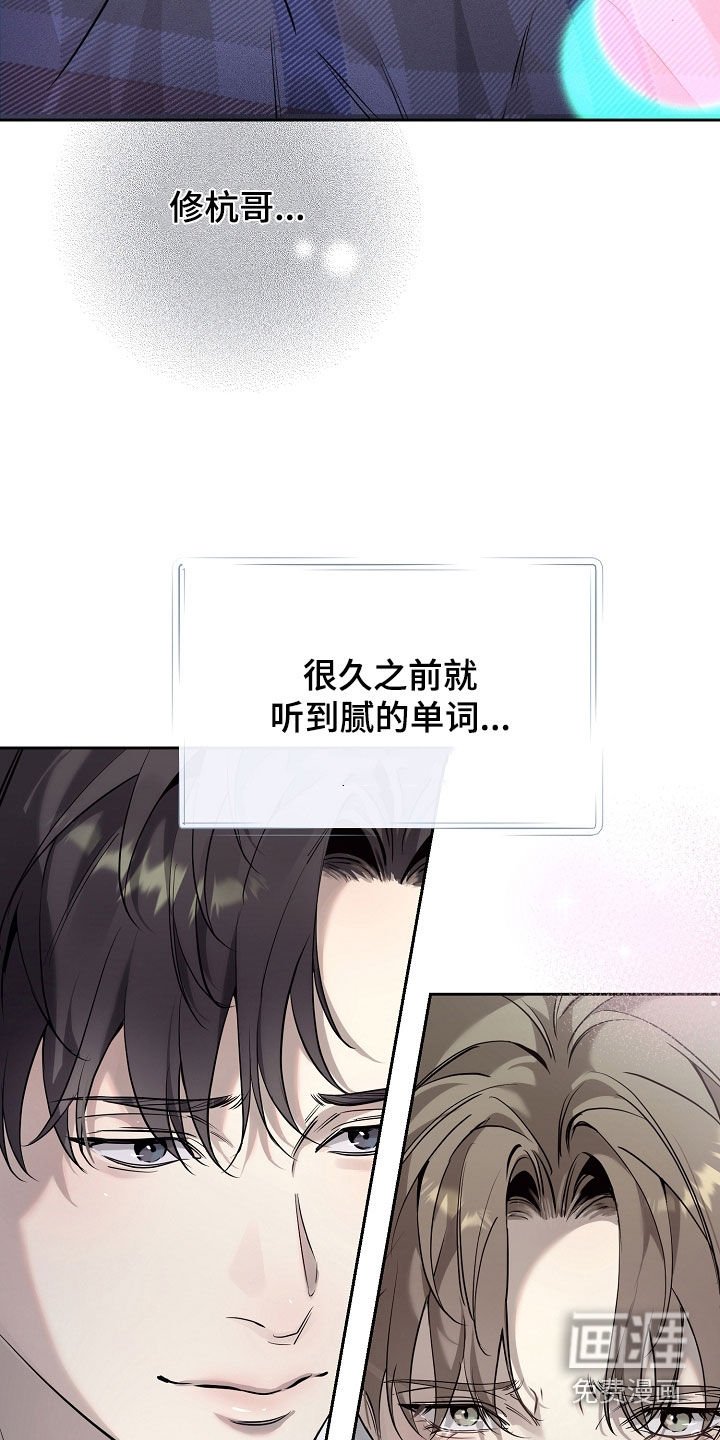 第53章：被资助的儿童
