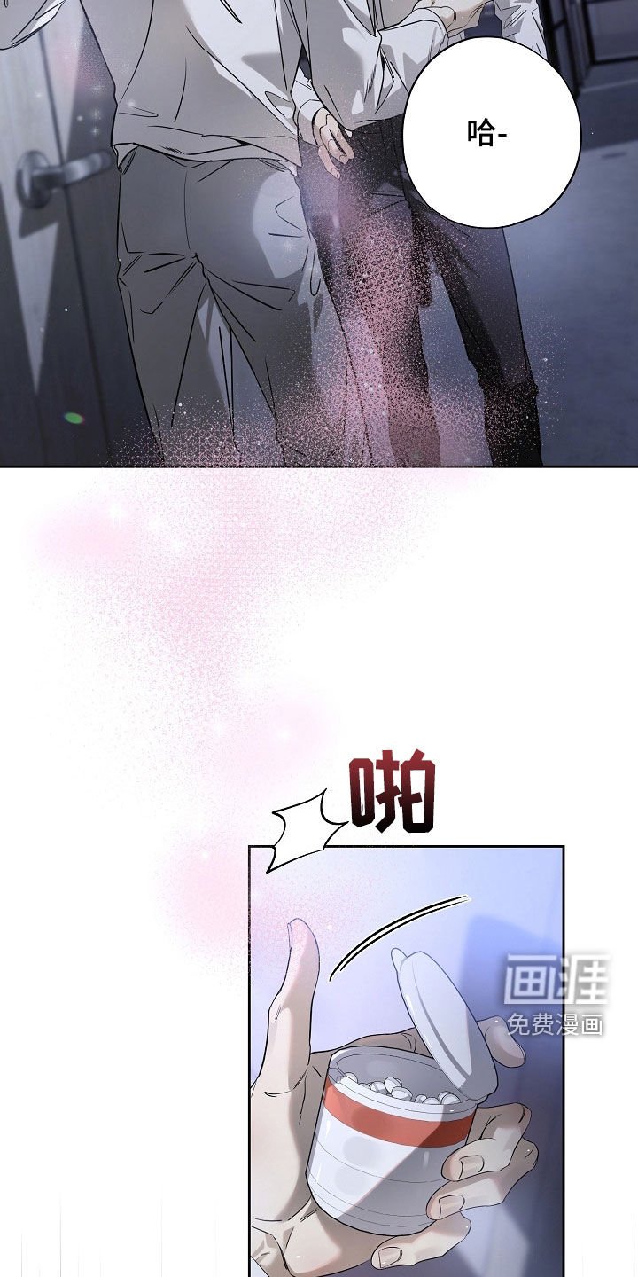 第54章：不要再拒绝我