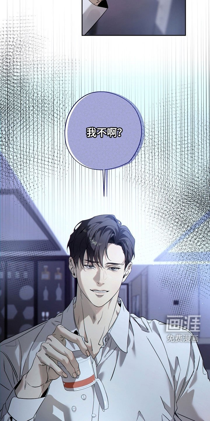 第54章：不要再拒绝我