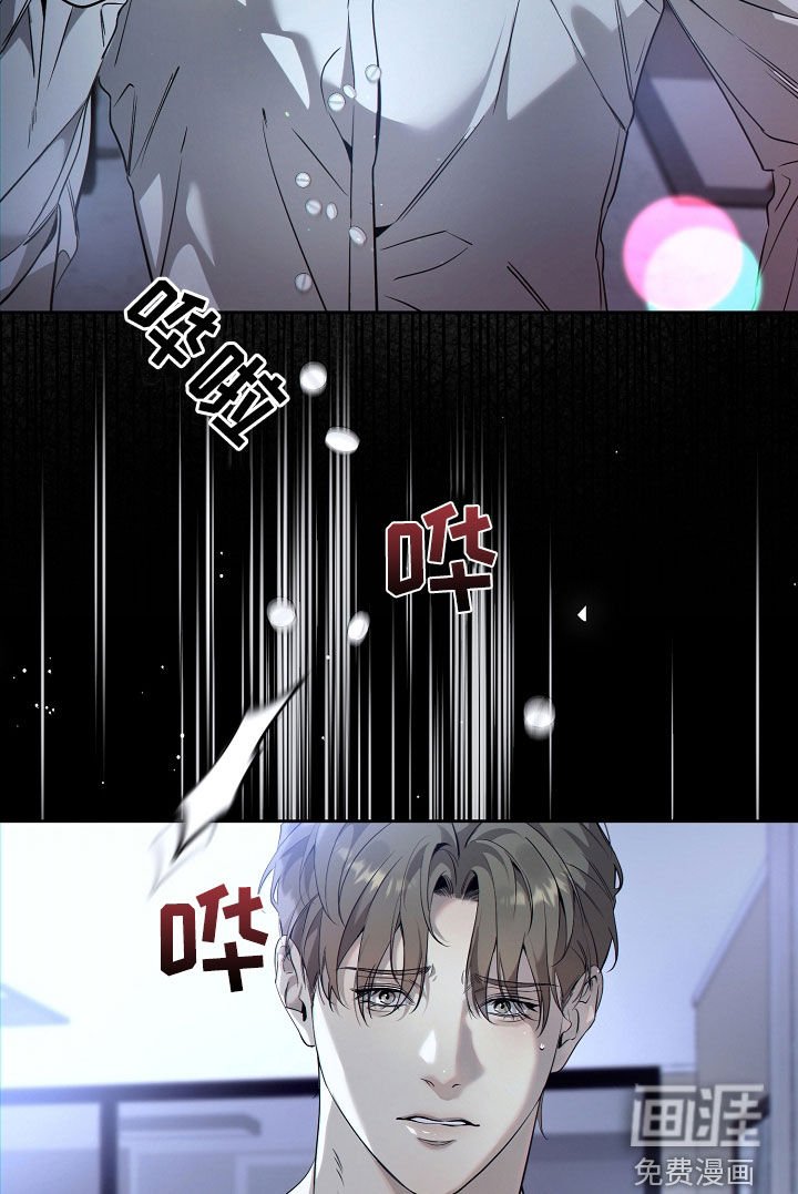 第54章：不要再拒绝我