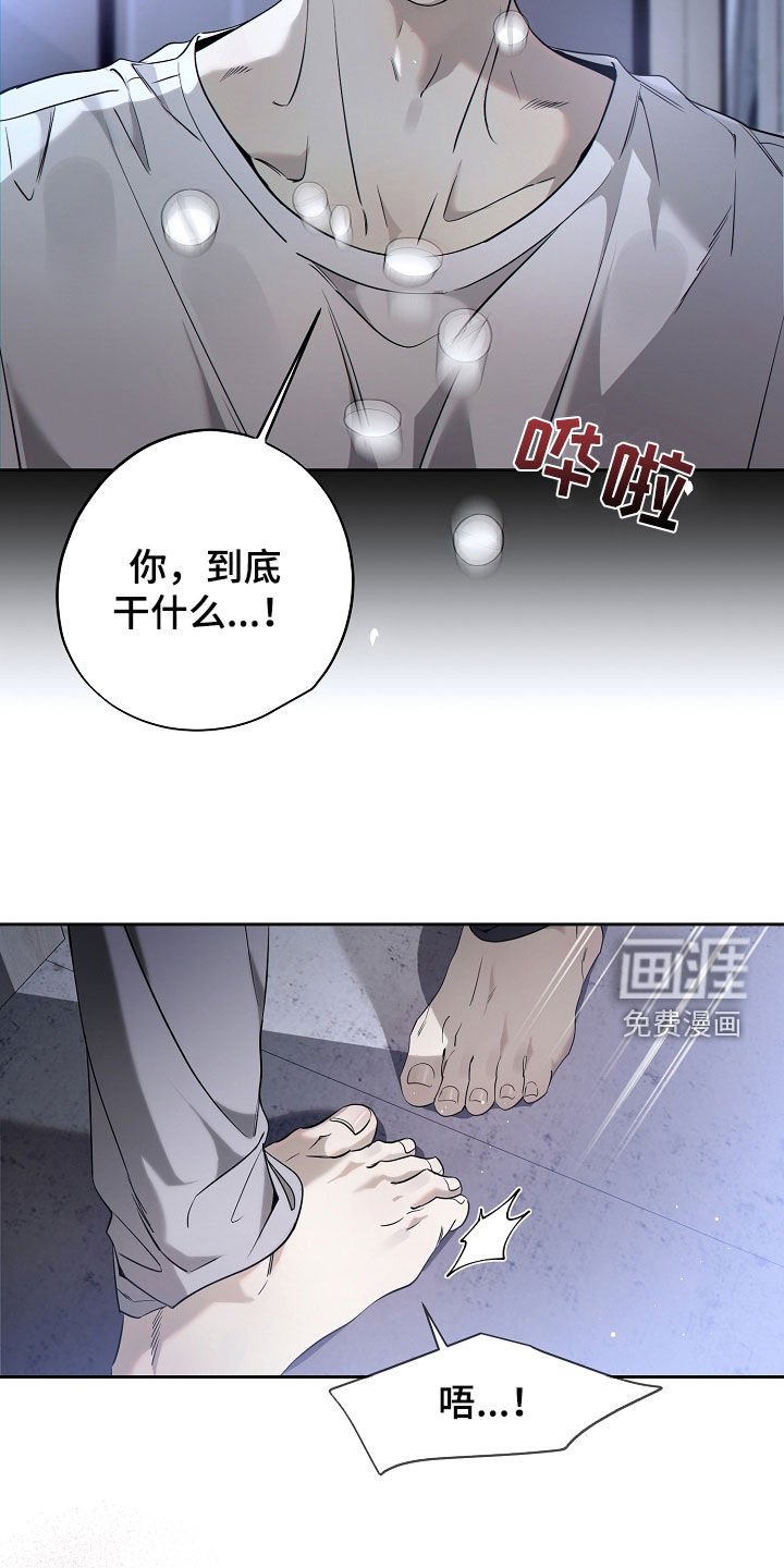 第54章：不要再拒绝我