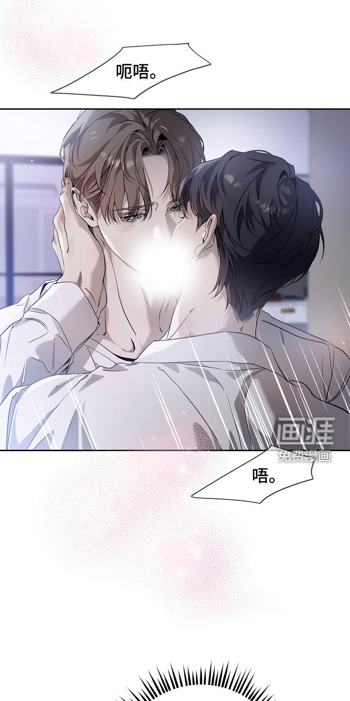 第54章：不要再拒绝我