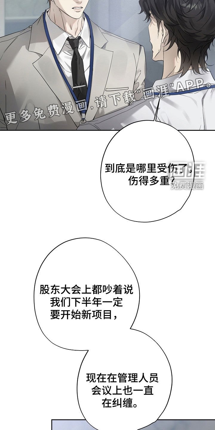 第55章：重新开始