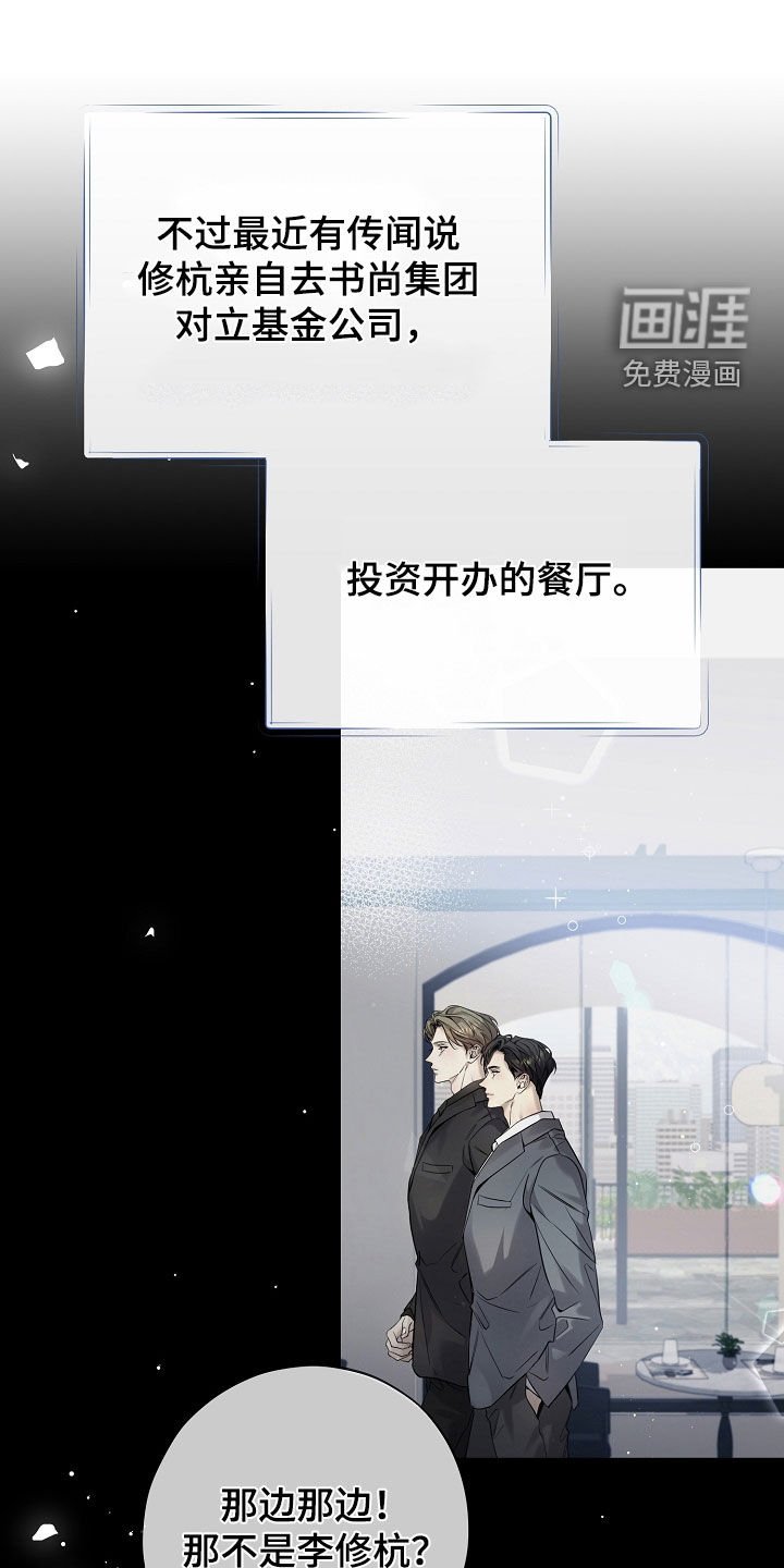 第55章：重新开始