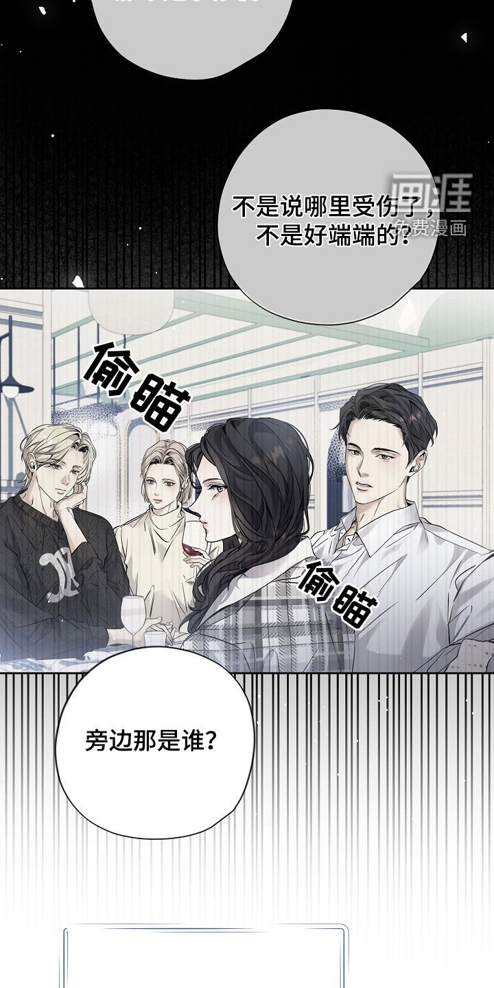 第55章：重新开始