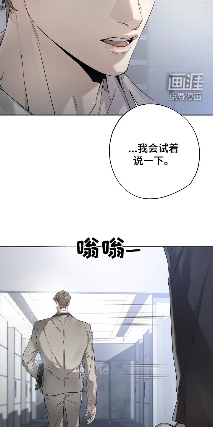 第55章：重新开始