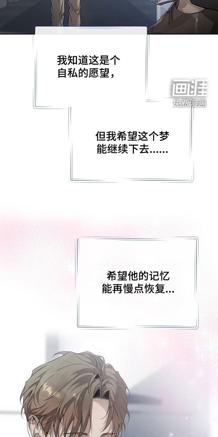 第55章：重新开始