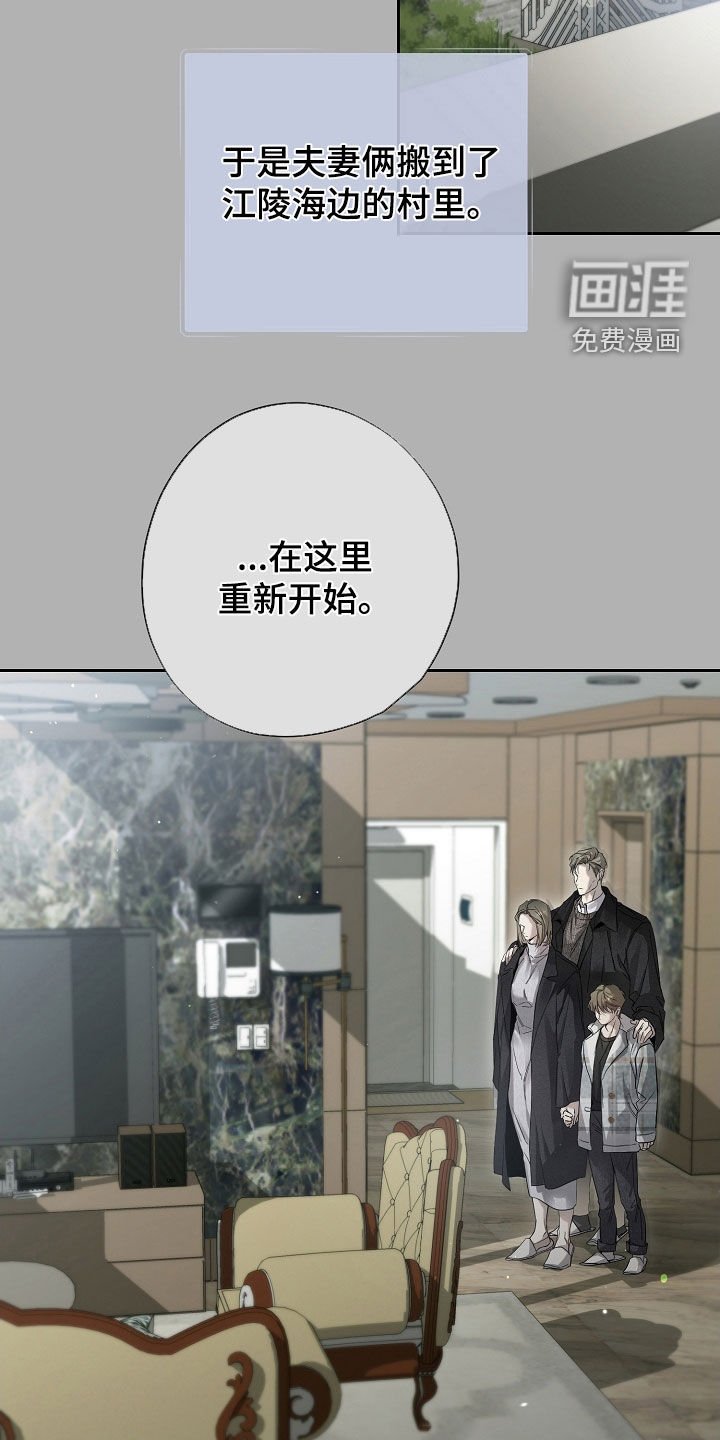 第55章：重新开始