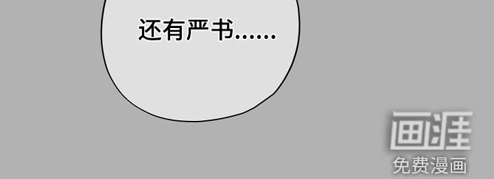 第55章：重新开始