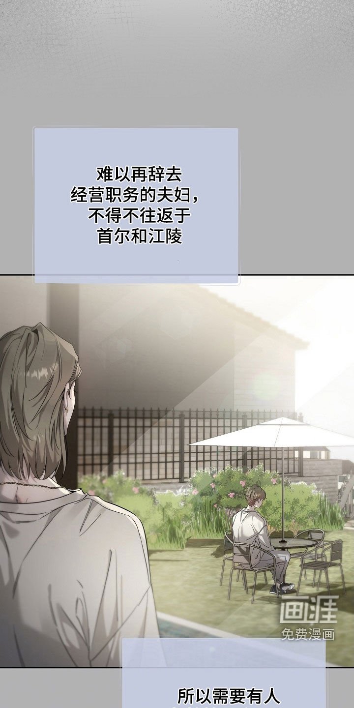 第56章：新的生活