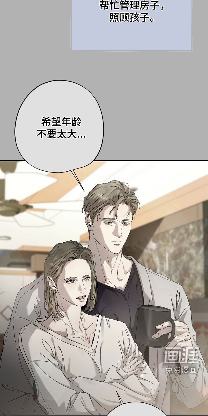 第56章：新的生活