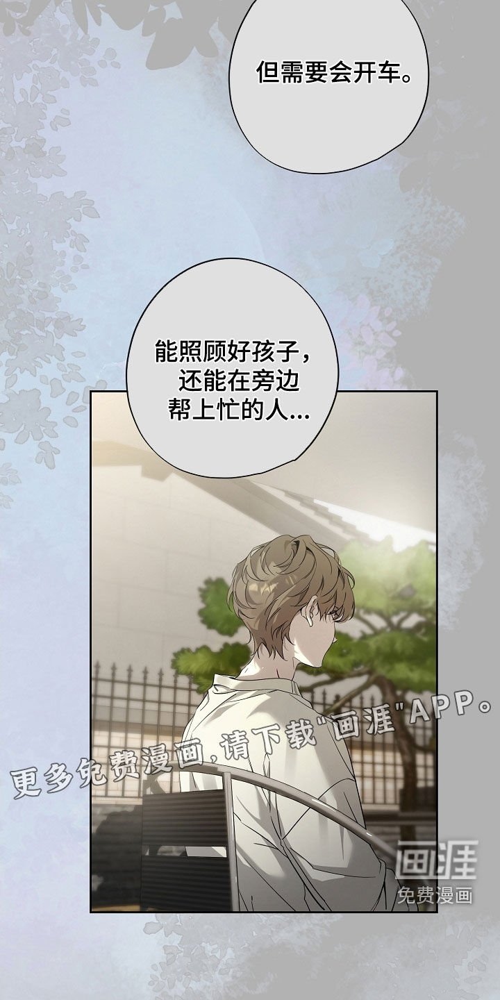 第56章：新的生活