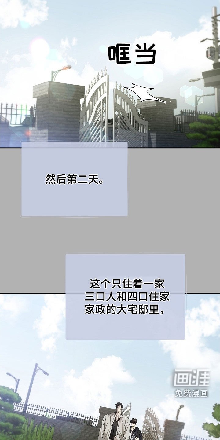 第56章：新的生活