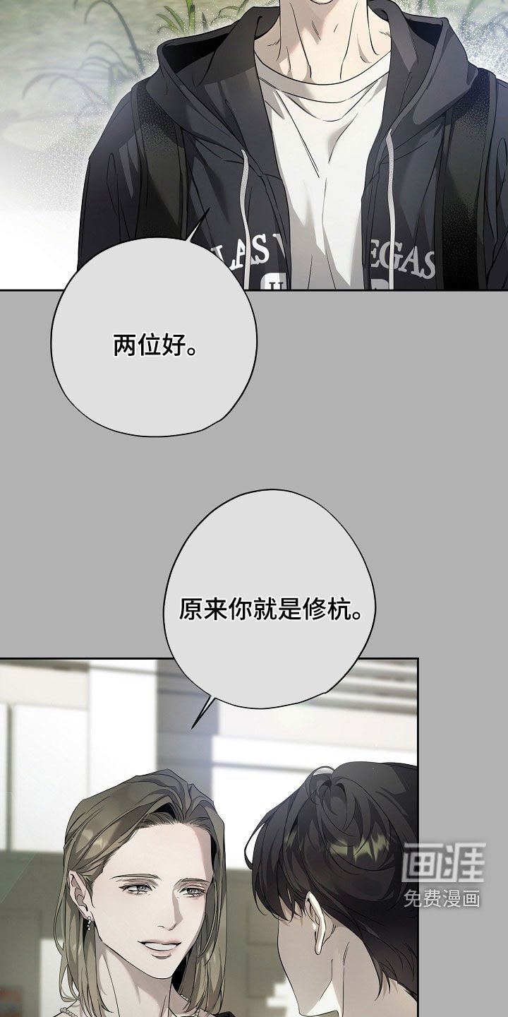 第56章：新的生活