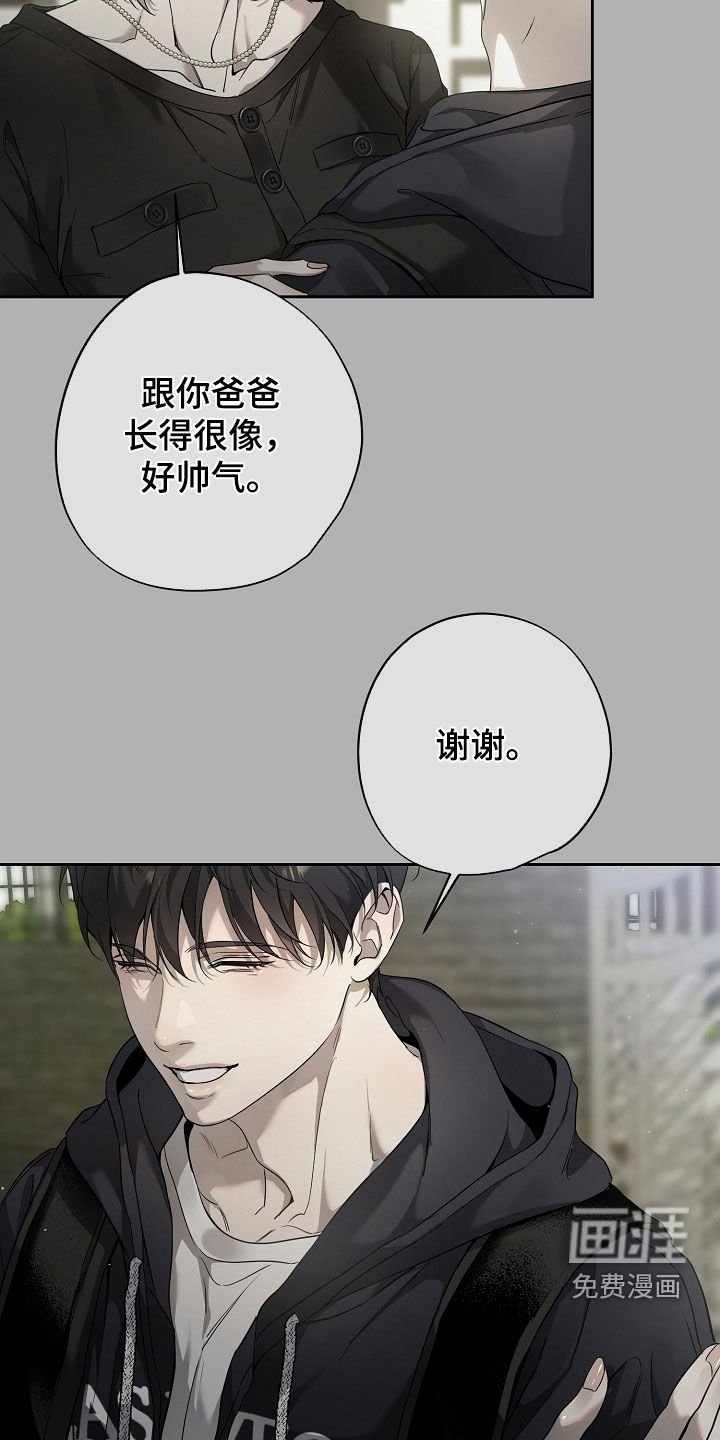 第56章：新的生活