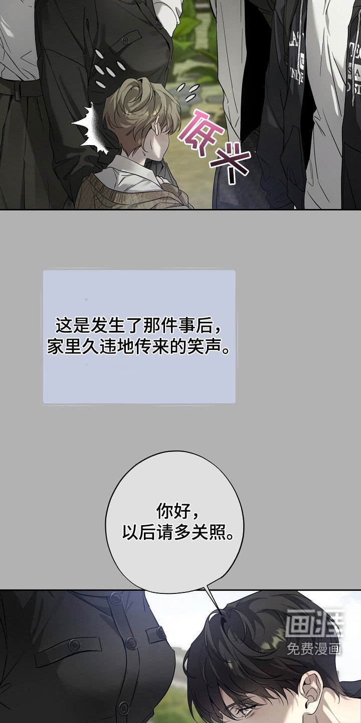 第56章：新的生活