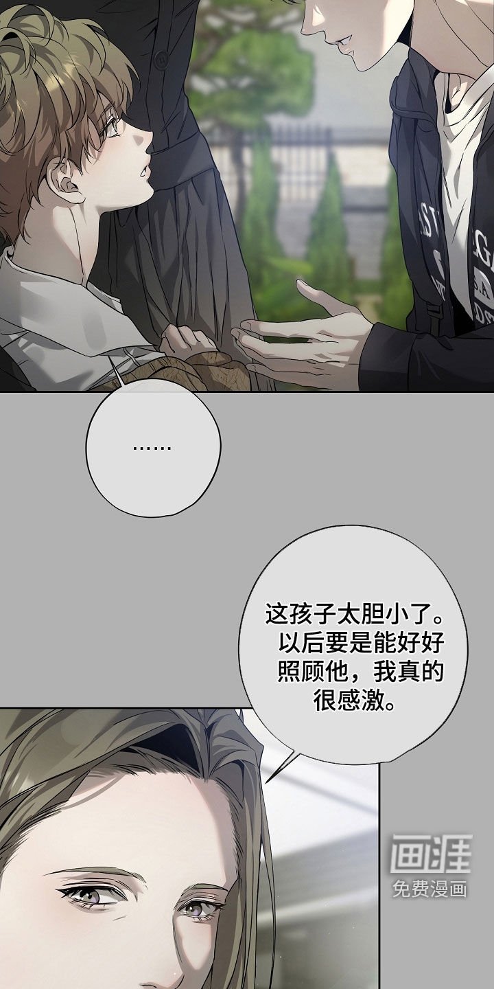 第56章：新的生活