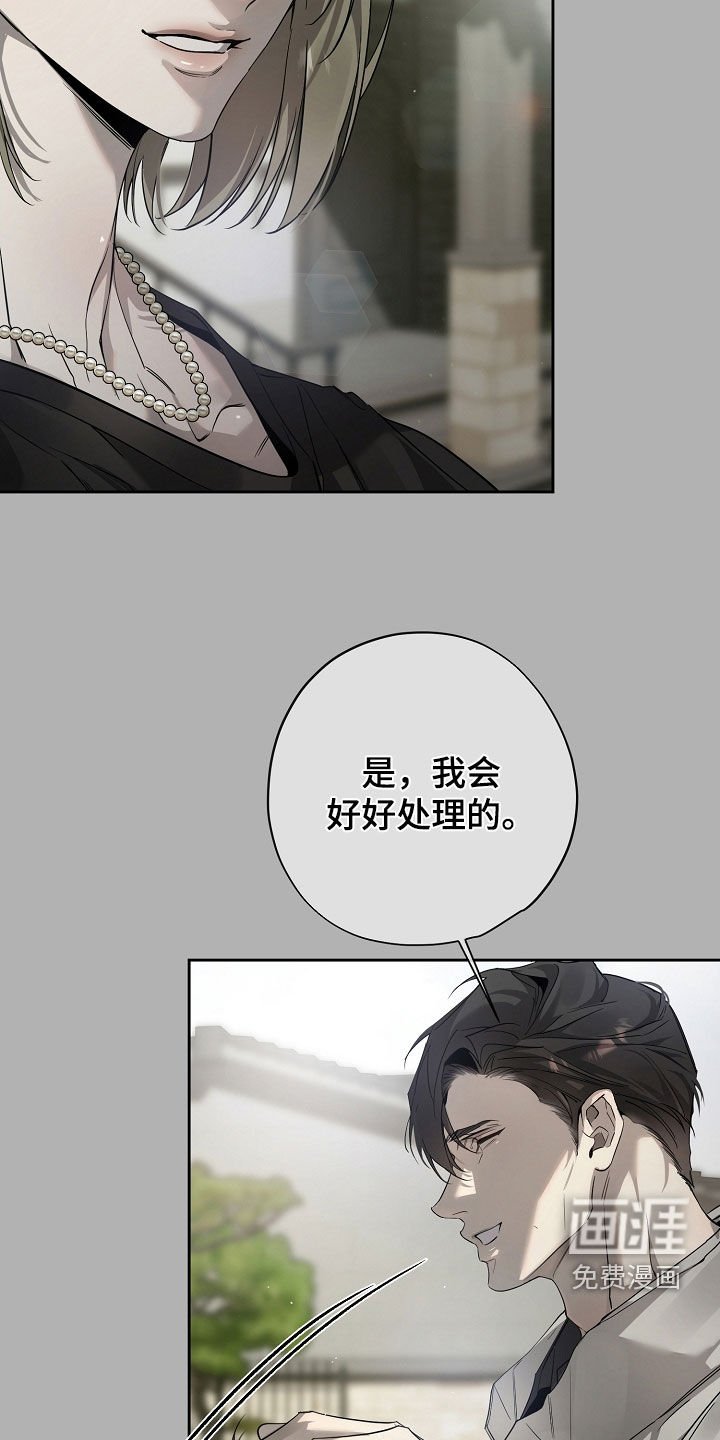 第56章：新的生活