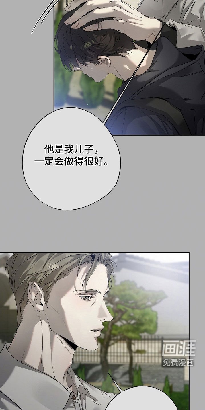 第56章：新的生活
