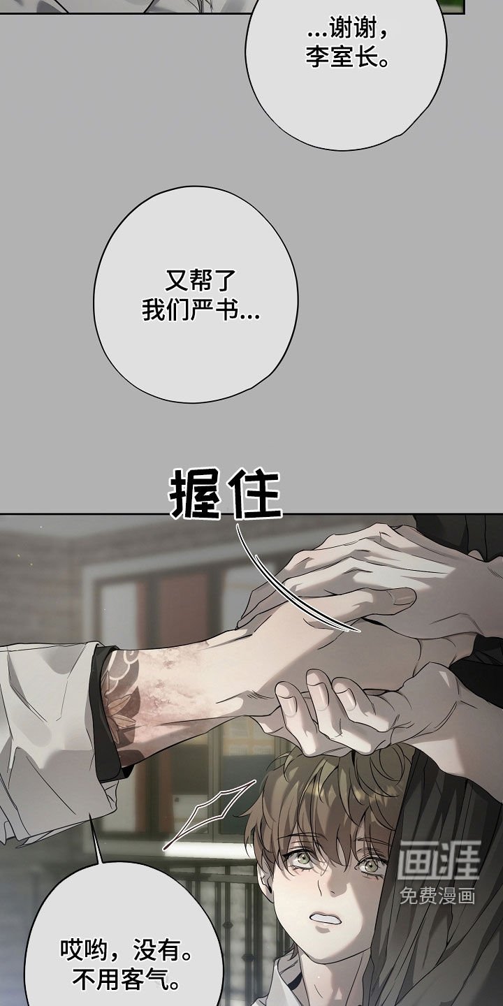第56章：新的生活