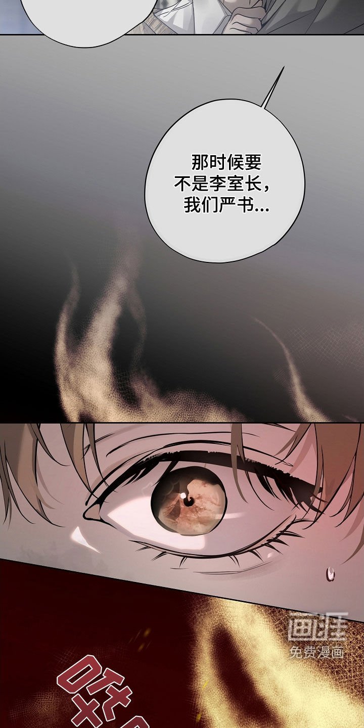 第56章：新的生活