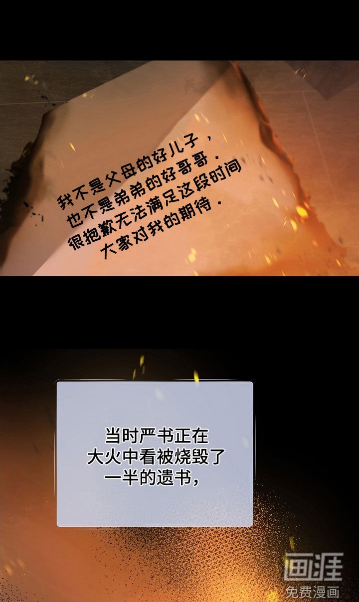 第56章：新的生活