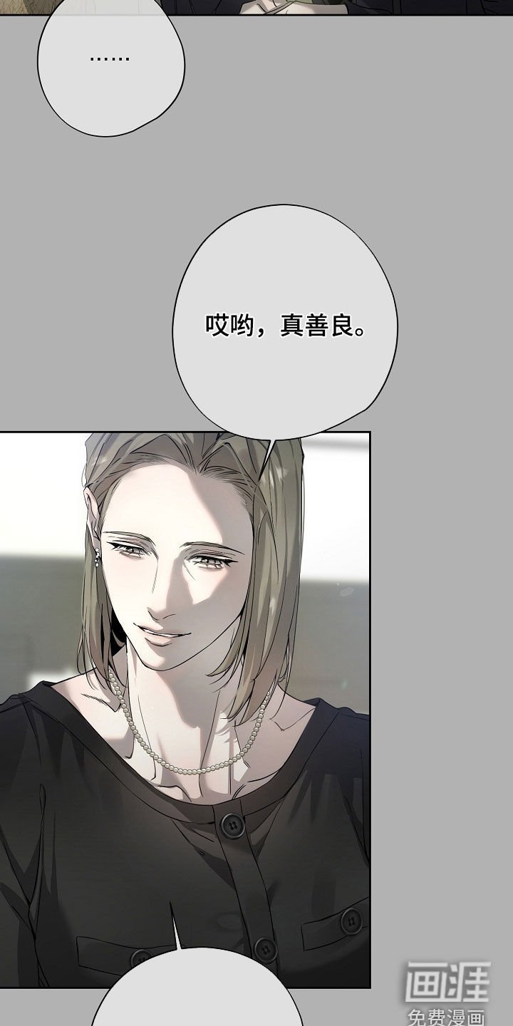 第56章：新的生活