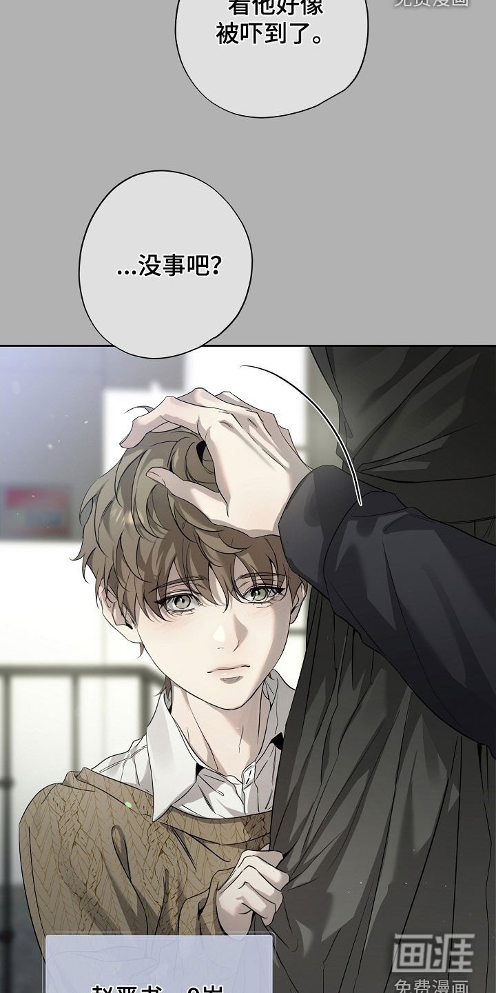 第56章：新的生活