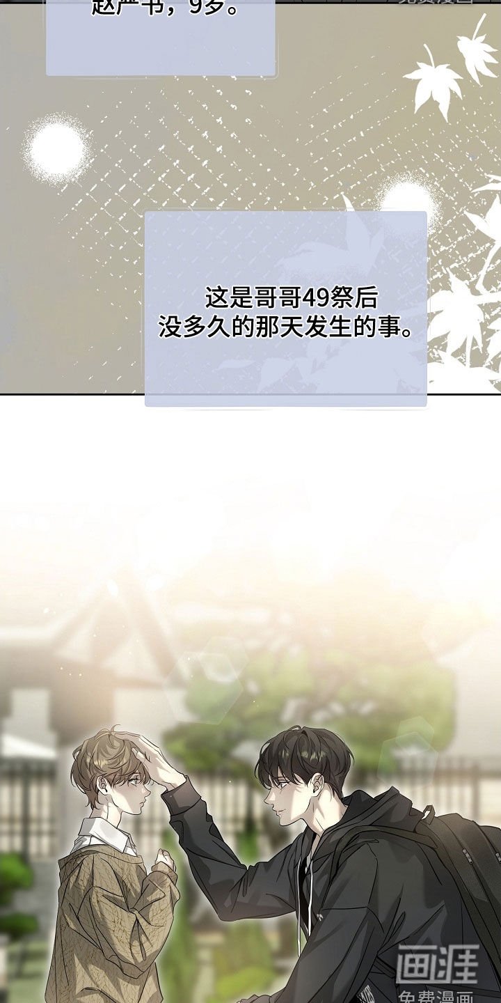 第56章：新的生活