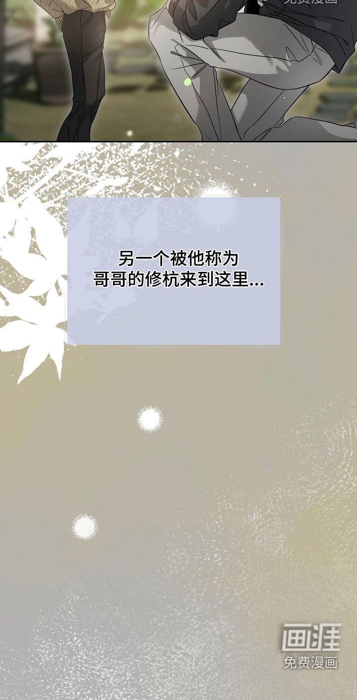 第56章：新的生活