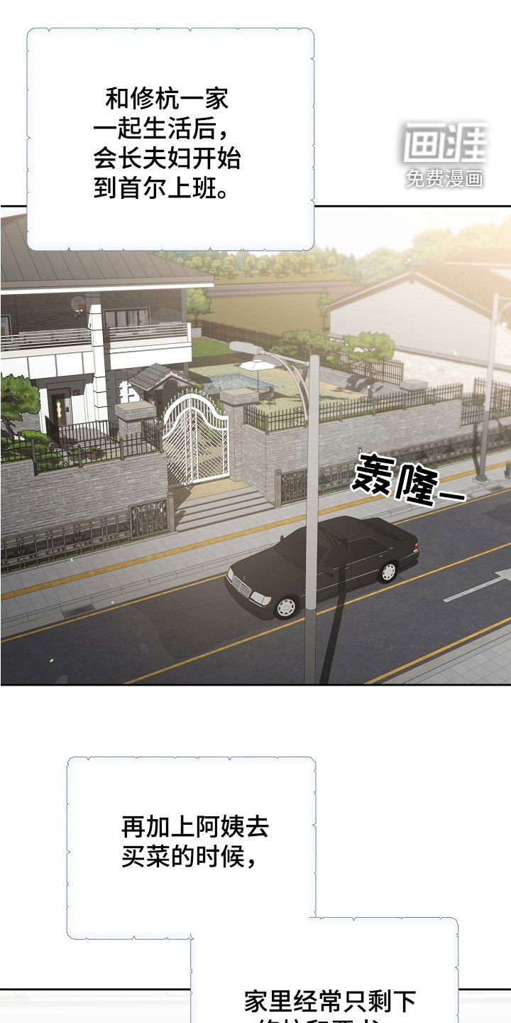 第57章：笑了
