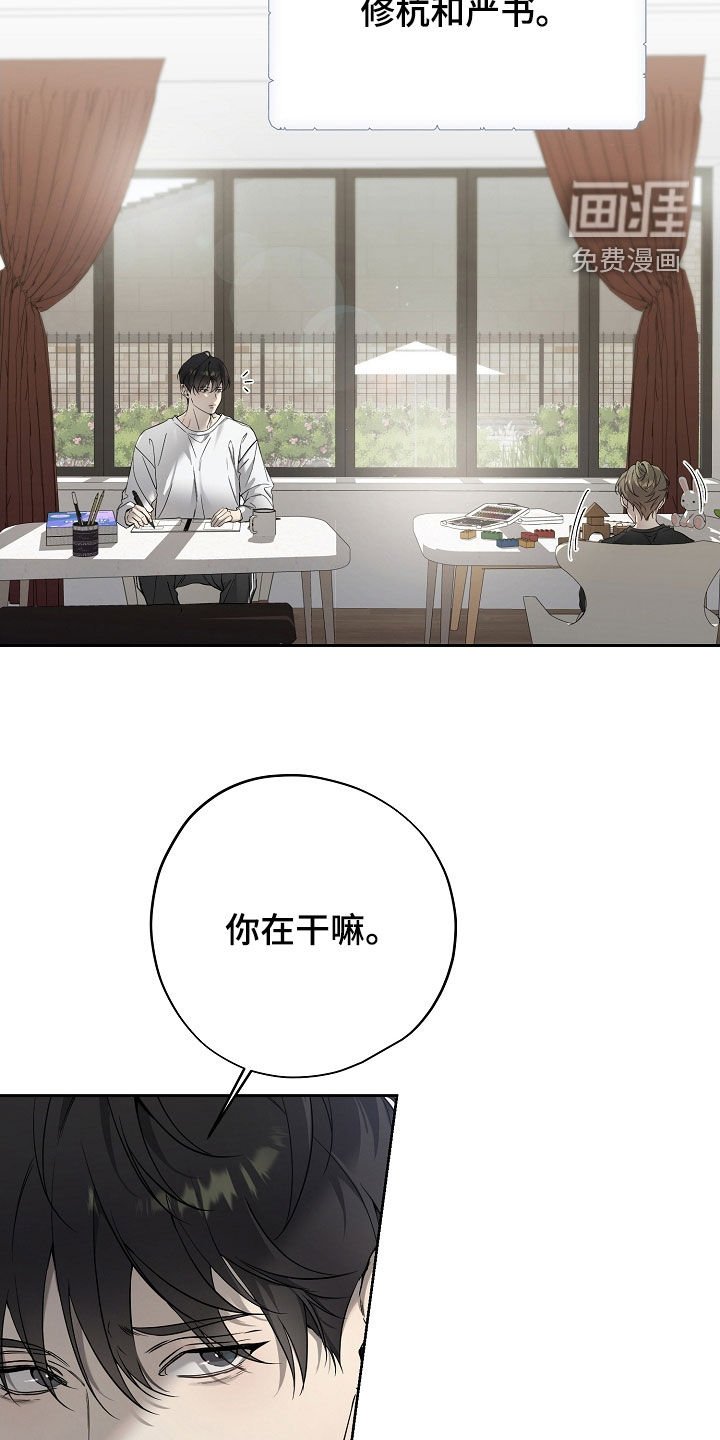 第57章：笑了
