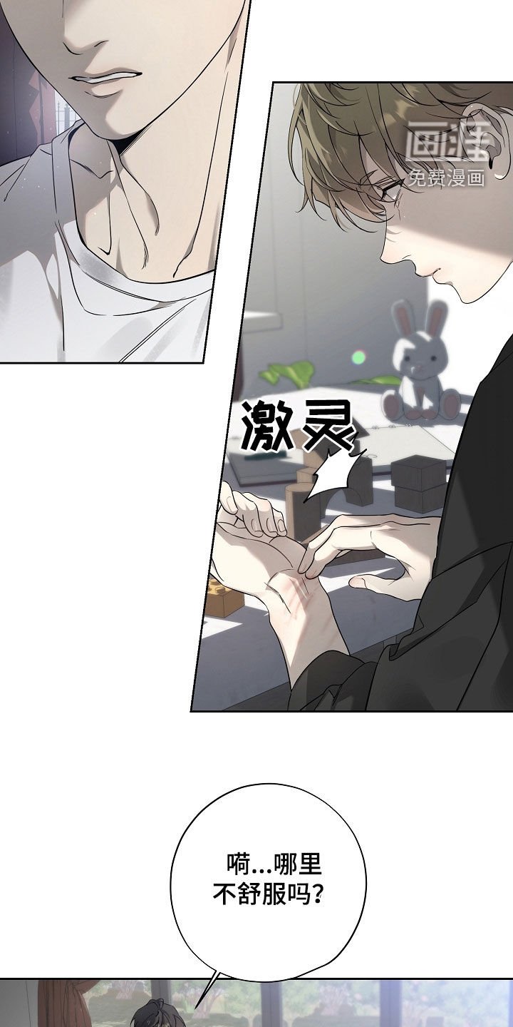 第57章：笑了