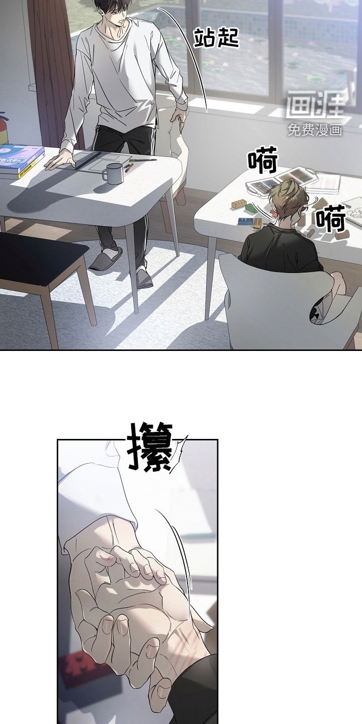 第57章：笑了