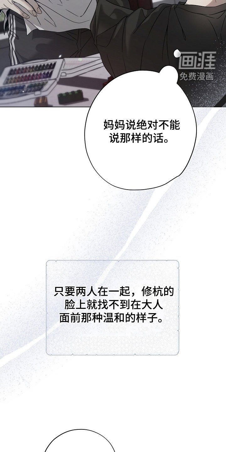 第57章：笑了