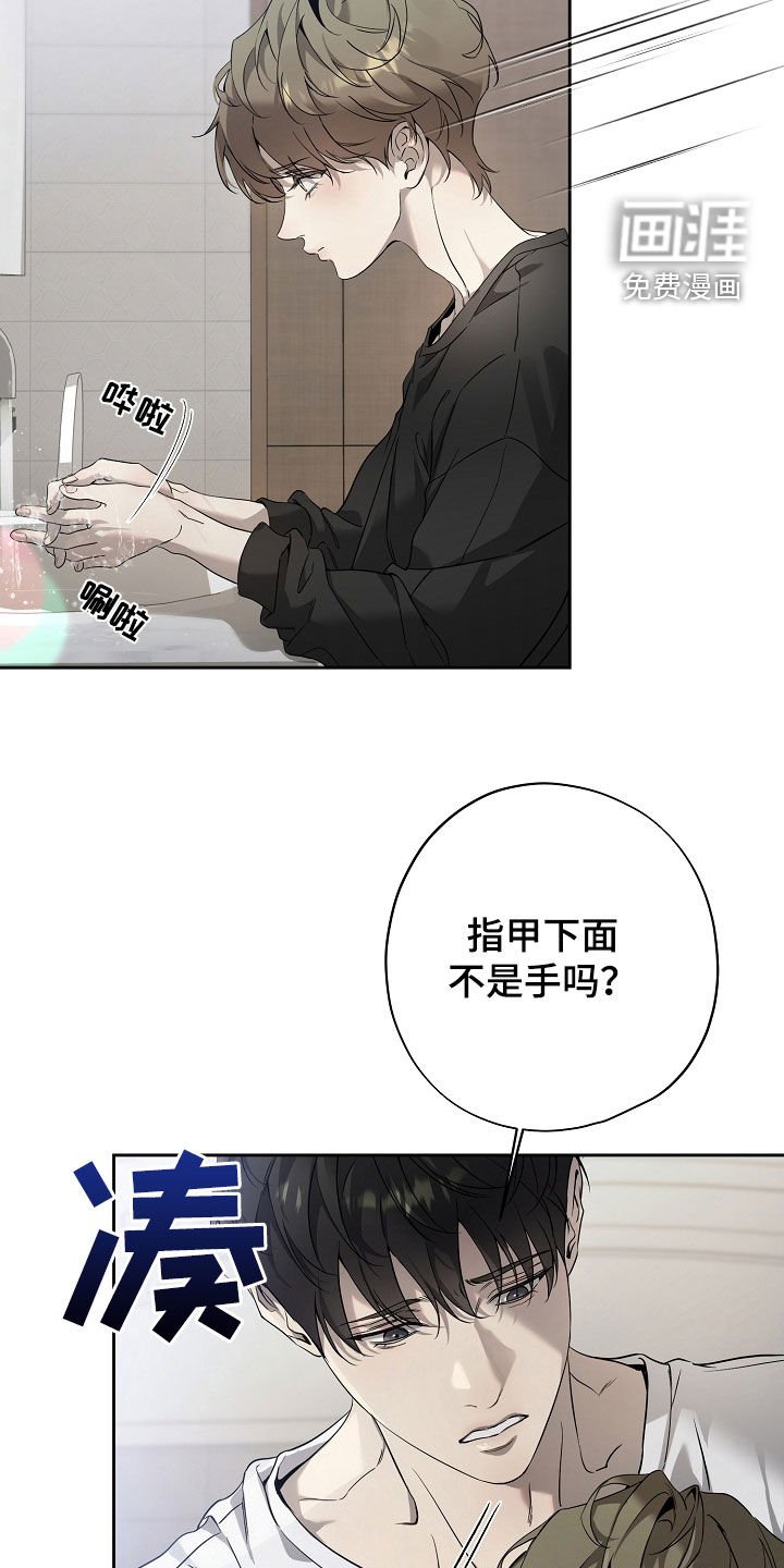第57章：笑了