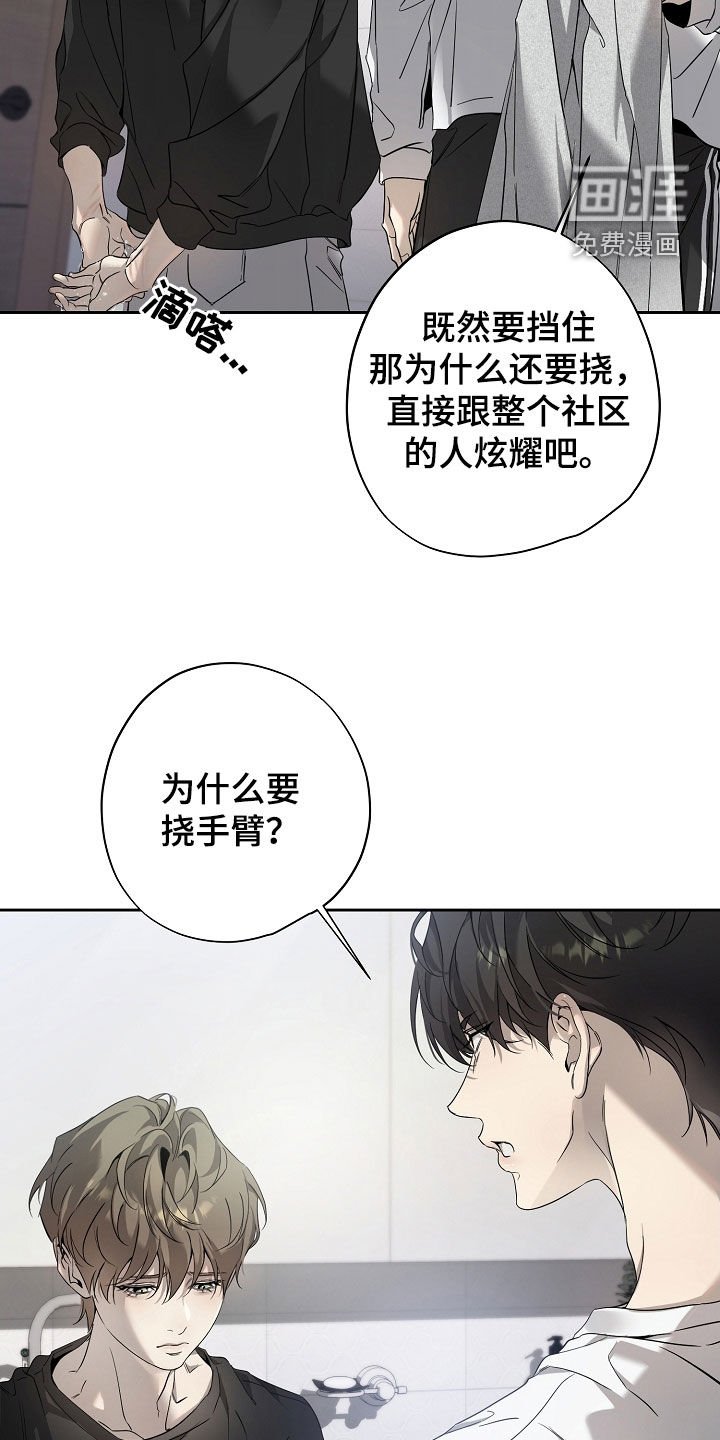 第57章：笑了